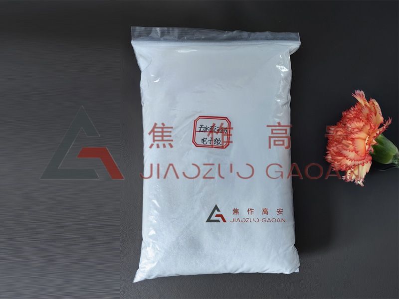 電子級無水碳酸鈉具體用途是什么？