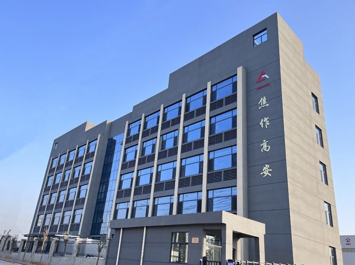 焦作高安有機(jī)新材料